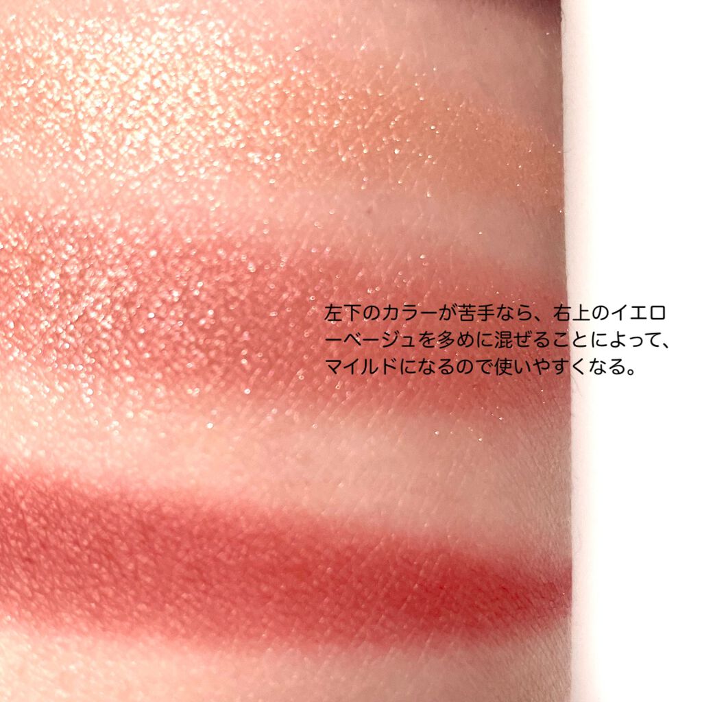 シグニチャー カラー アイズ/SUQQU/アイシャドウパレットを使ったクチコミ(5枚目)