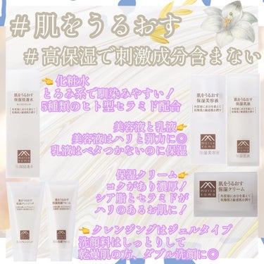 クレンジングクリーム 純米酒/LEAF＆BOTANICS /クレンジングクリームを使ったクチコミ（3枚目）