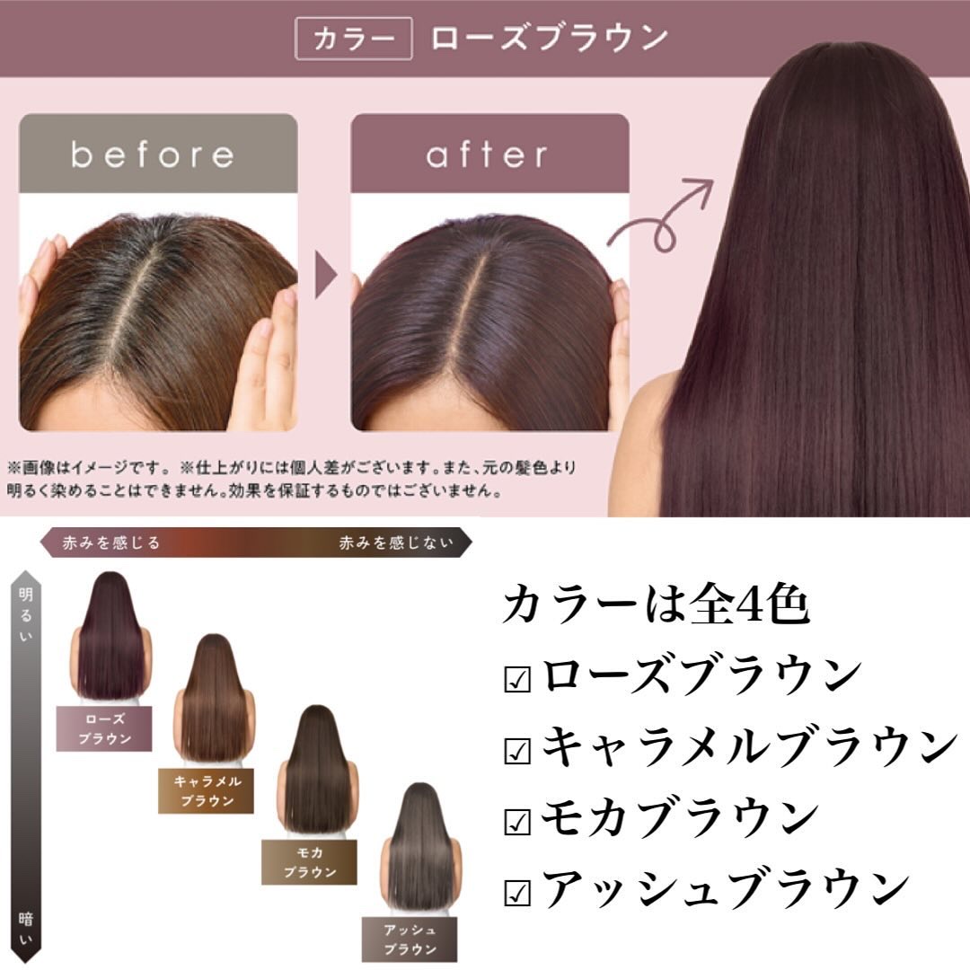 クレイスパ カラートリートメント/clayence/ヘアカラーを使ったクチコミ（3枚目）