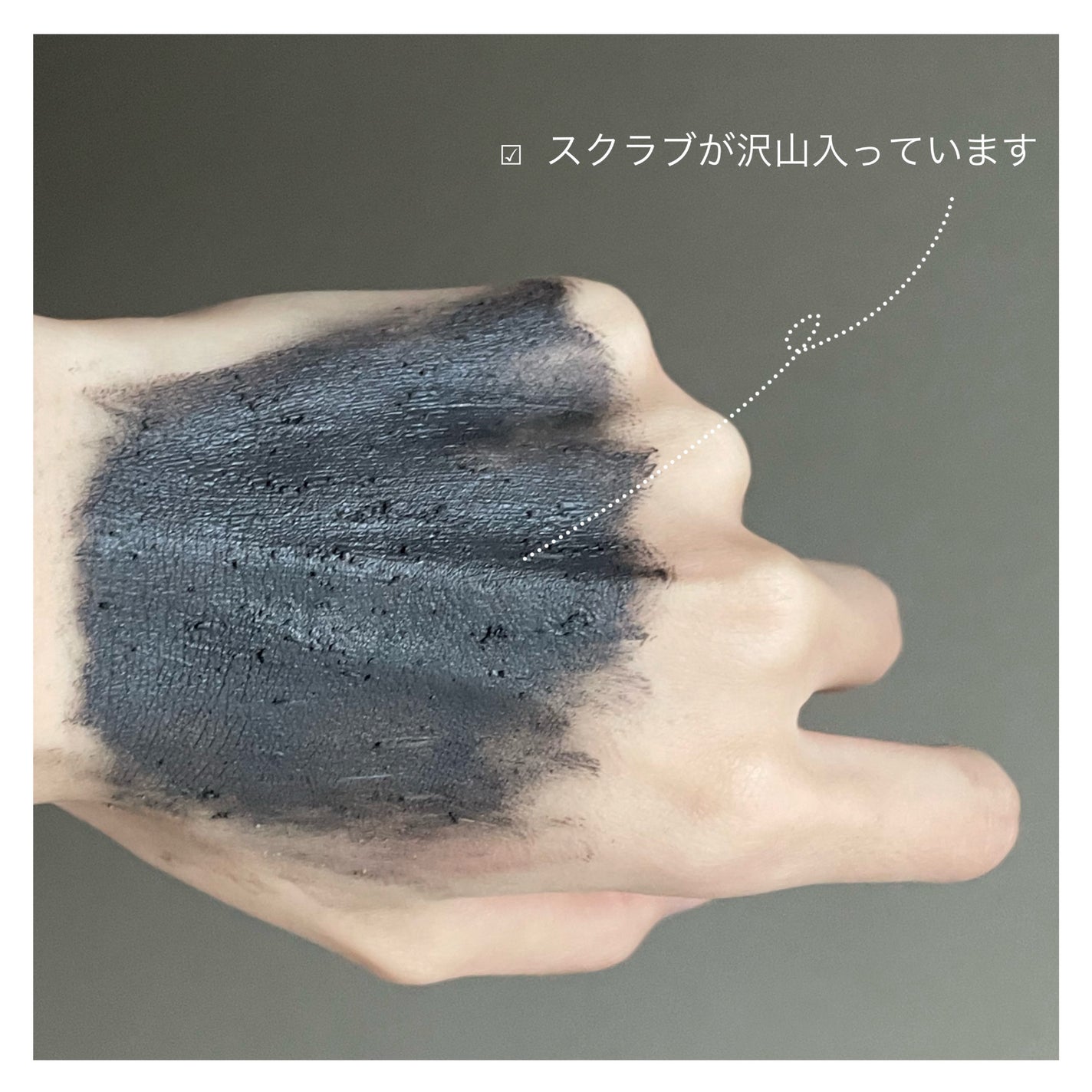 3in1 マスク&スクラブ/SABON/洗い流すパック・マスクを使ったクチコミ(4枚目)