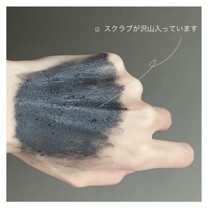 3in1 マスク&スクラブ/SABON/洗い流すパック・マスクを使ったクチコミ(4枚目)