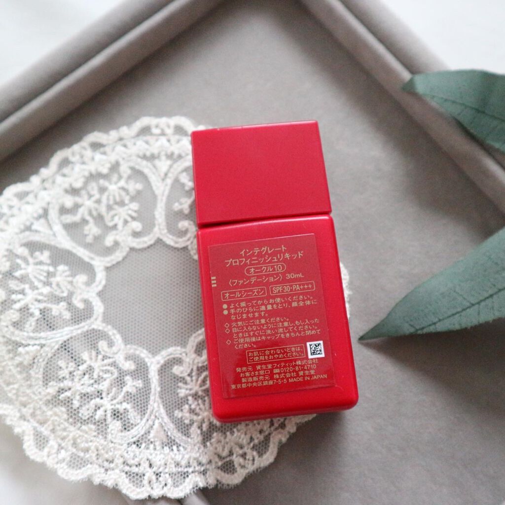 プロフィニッシュリキッド/インテグレート/リキッドファンデーションを使ったクチコミ(2枚目)