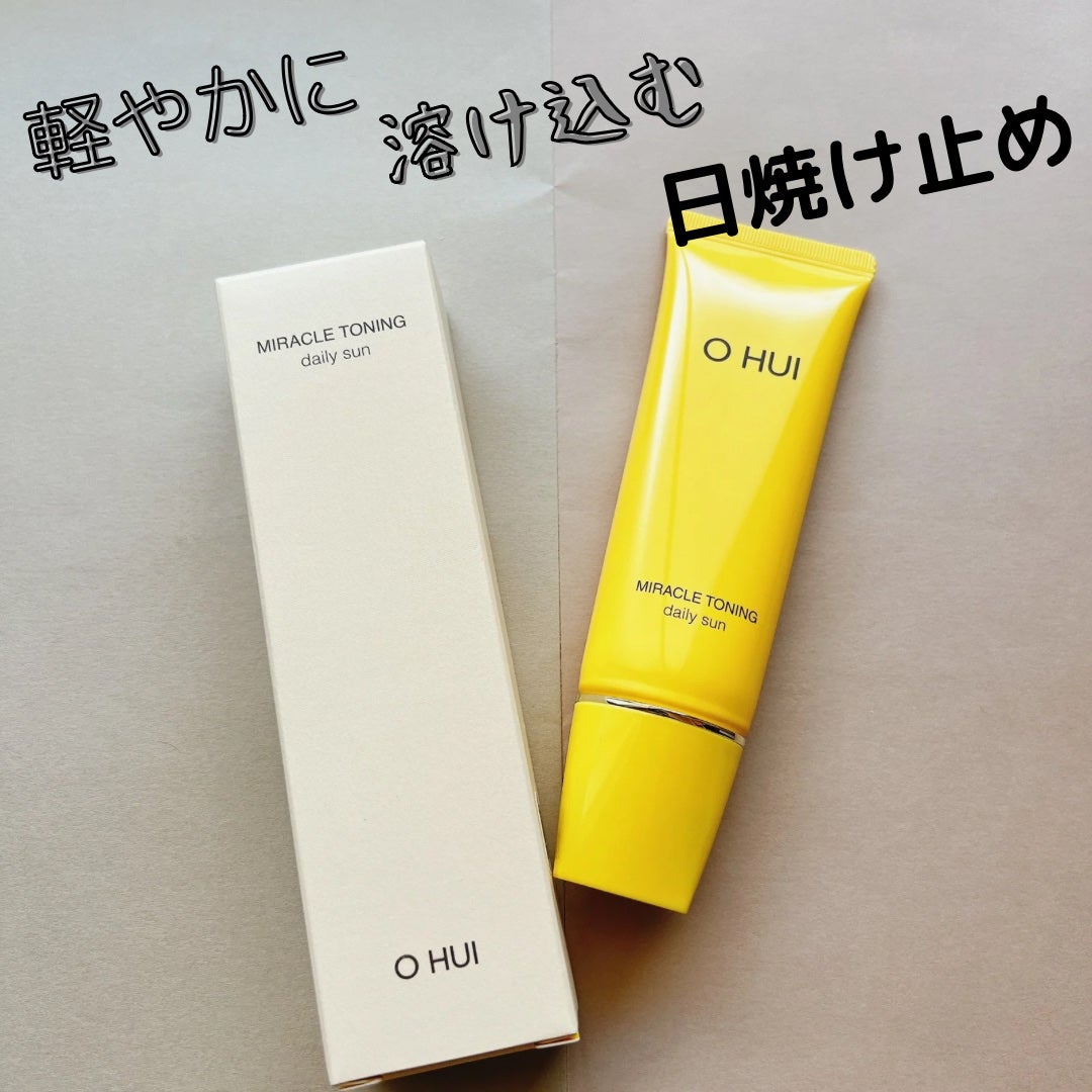 ミラクルトーニング デイリーサン/OHUI/日焼け止めミルクを使ったクチコミ(1枚目)