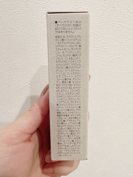 浸透湿潤セラミド10%★ナノエマルジョン/TOUT VERT/乳液を使ったクチコミ(6枚目)