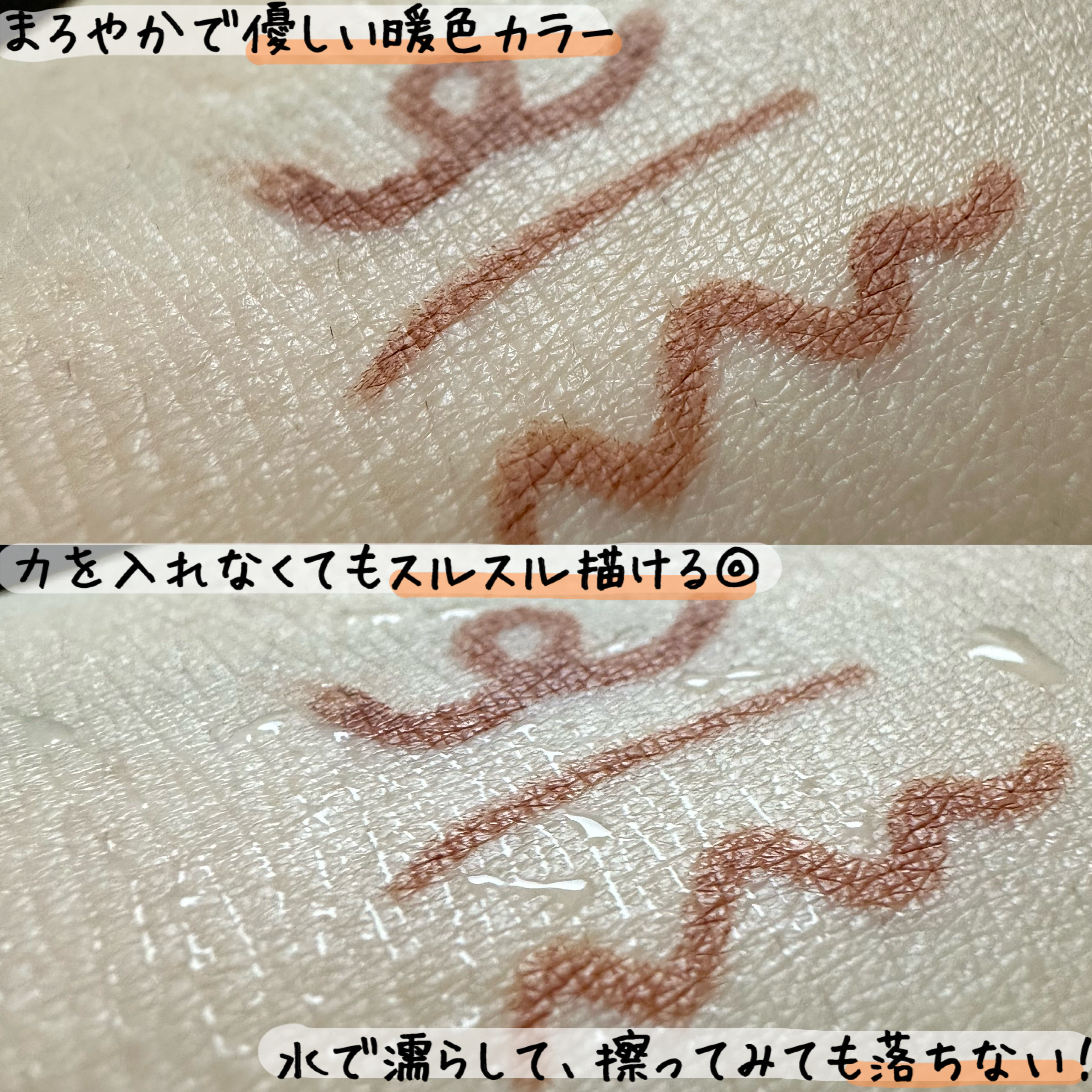 「密着アイライナー」極細クリームペンシル/デジャヴュ/ペンシルアイライナーを使ったクチコミ（3枚目）