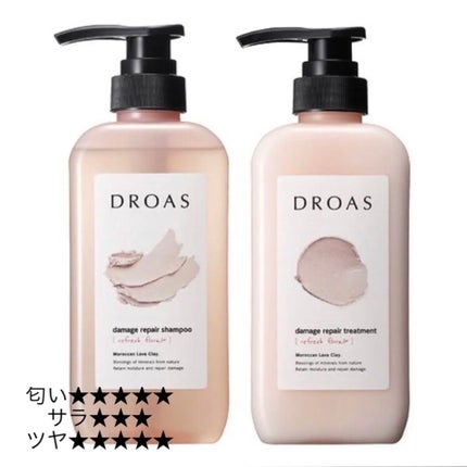 くせ・うねりメンテナンスシャンプー&トリートメント(モイスト&モイスト)/エッセンシャル flat/シャンプー・コンディショナーを使ったクチコミ(2枚目)