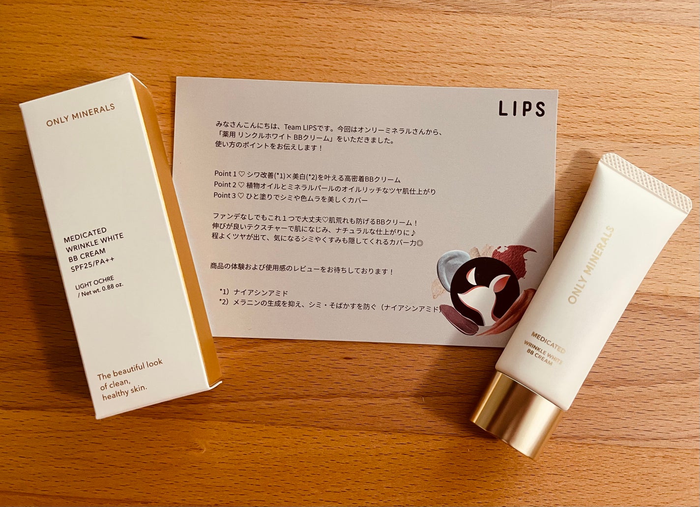 è¬çš ãªã³ã¯ã«ãã¯ã€ãBBã¯ãªãŒã /ONLY MINERALS/BBã¯ãªãŒã ã䜿ã£ãã¯ãã³ãïŒ1æç®ïŒ