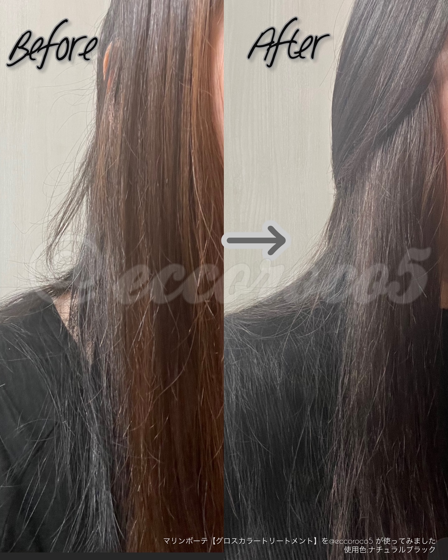 グロスカラートリートメント  ナチュラルブラック/マリンボーテ/洗い流すヘアトリートメントを使ったクチコミ（3枚目）