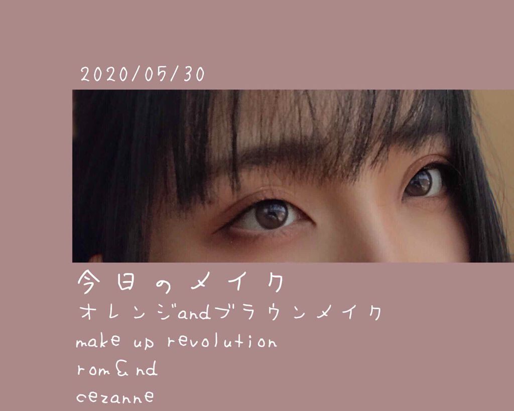 アイラブチョコレート/MAKEUP REVOLUTION/アイシャドウパレットを使ったクチコミ（1枚目）