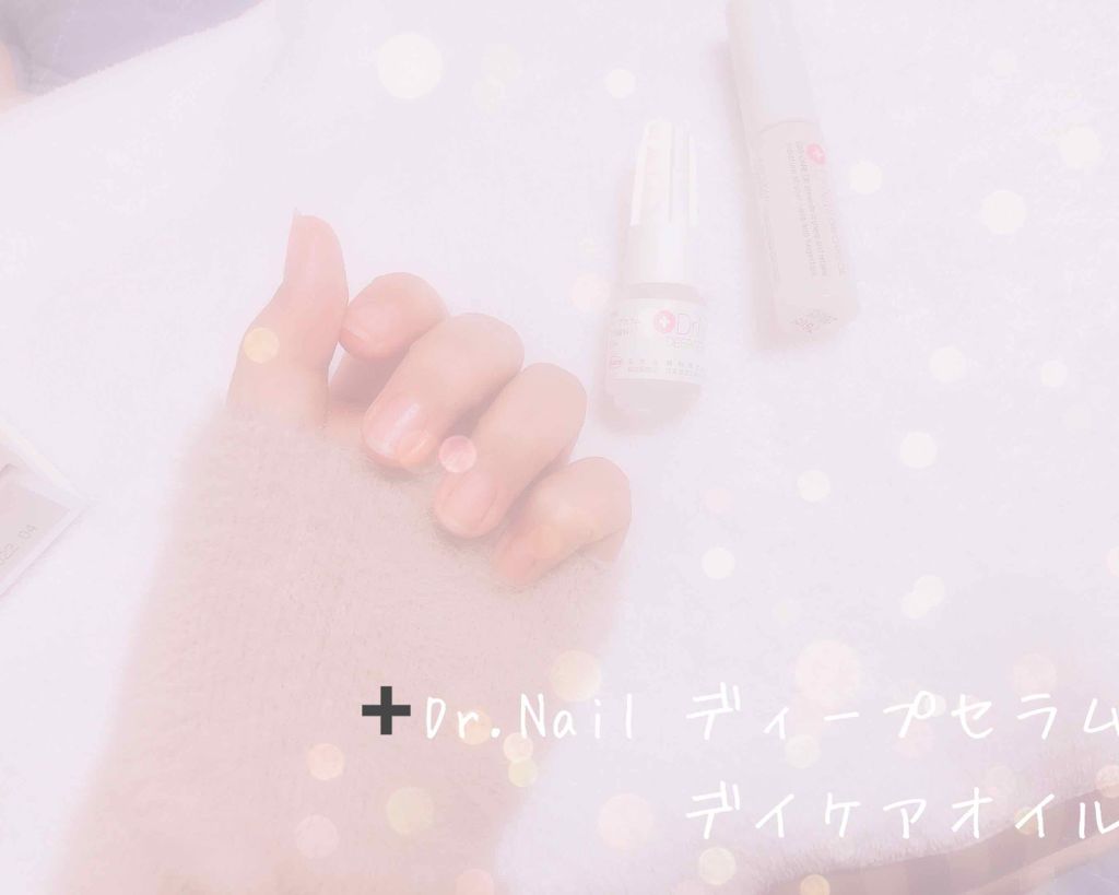 デイケアオイル/Dr.Nail/ネイルオイル・トリートメントを使ったクチコミ（2枚目）