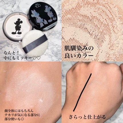 スキンプロテクトベース<皮脂くずれ防止> 超オイリー肌用/プリマヴィスタ/化粧下地を使ったクチコミ(5枚目)