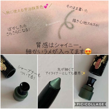 インテンスアイズ クリーミーアイシャドウスティック 12/DOLCE&GABBANA BEAUTY/ジェル・クリームアイシャドウを使ったクチコミ（2枚目）