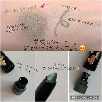 インテンスアイズ クリーミーアイシャドウスティック/DOLCE&GABBANA BEAUTY/スティックアイシャドウを使ったクチコミ(2枚目)