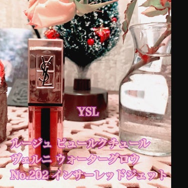 ルージュ ピュールクチュール ヴェルニ ウォーターグロウ No.202 インサージェント レッド/YVES SAINT LAURENT BEAUTE/口紅を使ったクチコミ（1枚目）