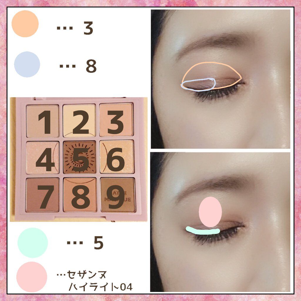 マイフェイブムードアイパレット 9カラー/HOLIKA HOLIKA/アイシャドウパレットを使ったクチコミ（2枚目）