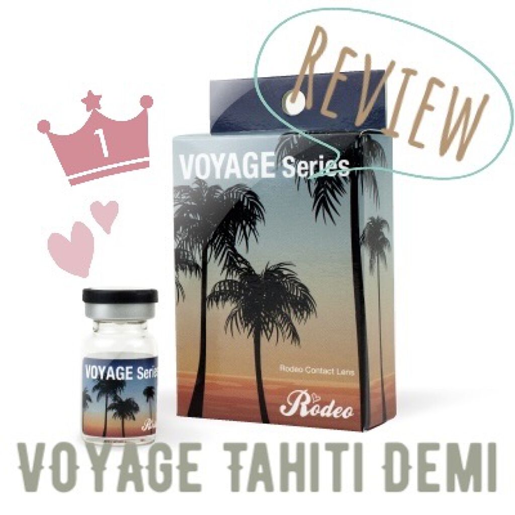 Rodeo VOYAGETahitiシリーズ/Rodeo/カラーコンタクトレンズを使ったクチコミ（1枚目）