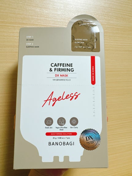 DXマスク/BANOBAGI/シートマスク・パックを使ったクチコミ(1枚目)