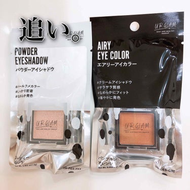 UR GLAM　AIRY EYE COLOR/U R GLAM/ジェル・クリームアイシャドウを使ったクチコミ（1枚目）