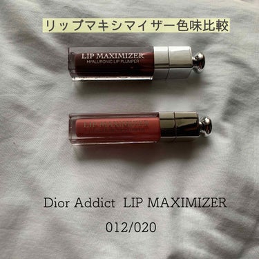 【旧】ディオール アディクト リップ マキシマイザー/Dior/リップグロスを使ったクチコミ（1枚目）