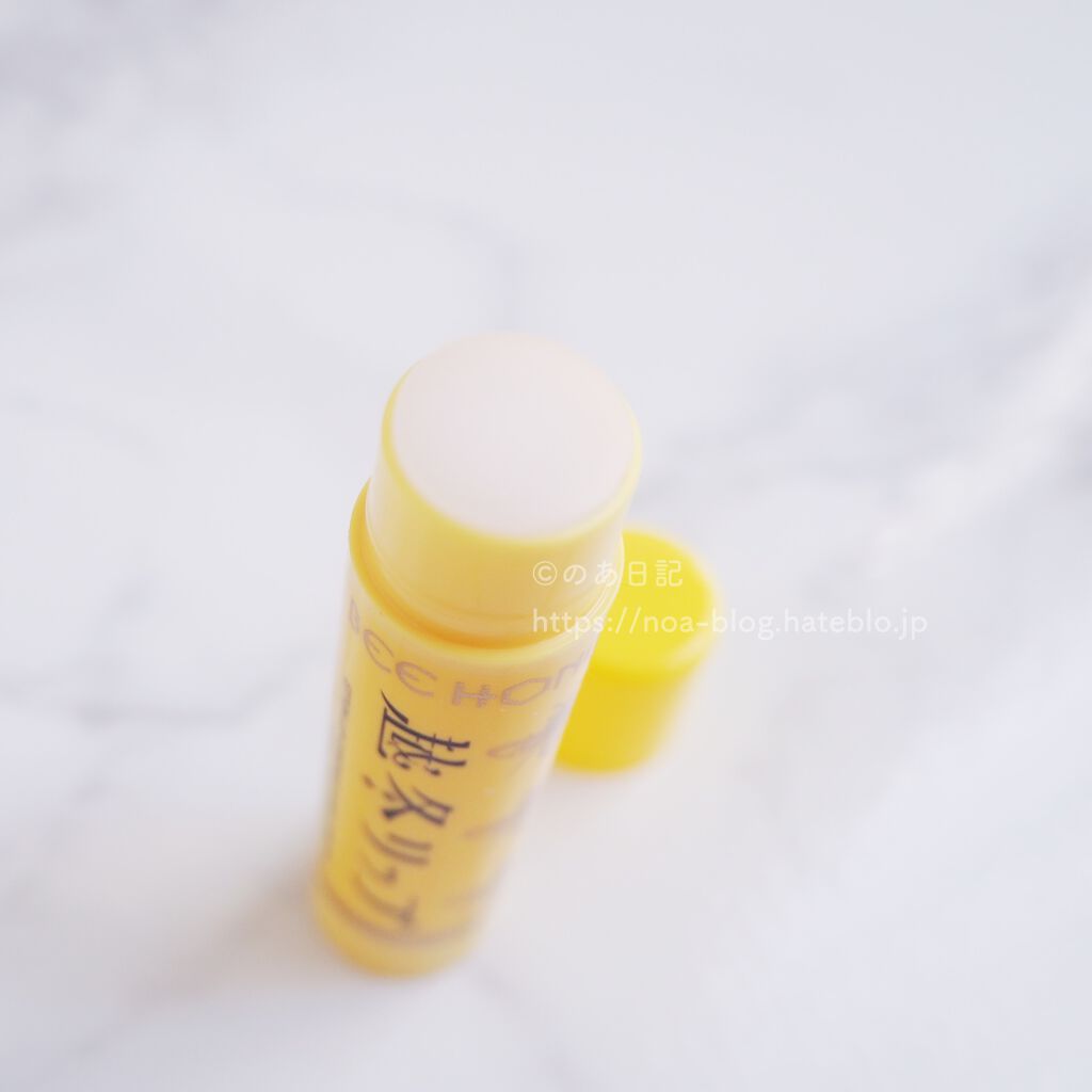 越冬リップ/ビーハニー/リップクリームを使ったクチコミ（2枚目）