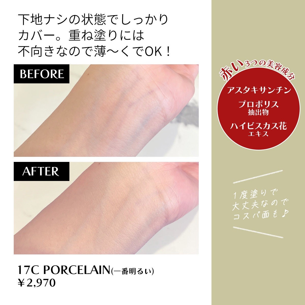 マスク フィット レッド クッション/TIRTIR(ティルティル)/クッションファンデーションを使ったクチコミ(3枚目)