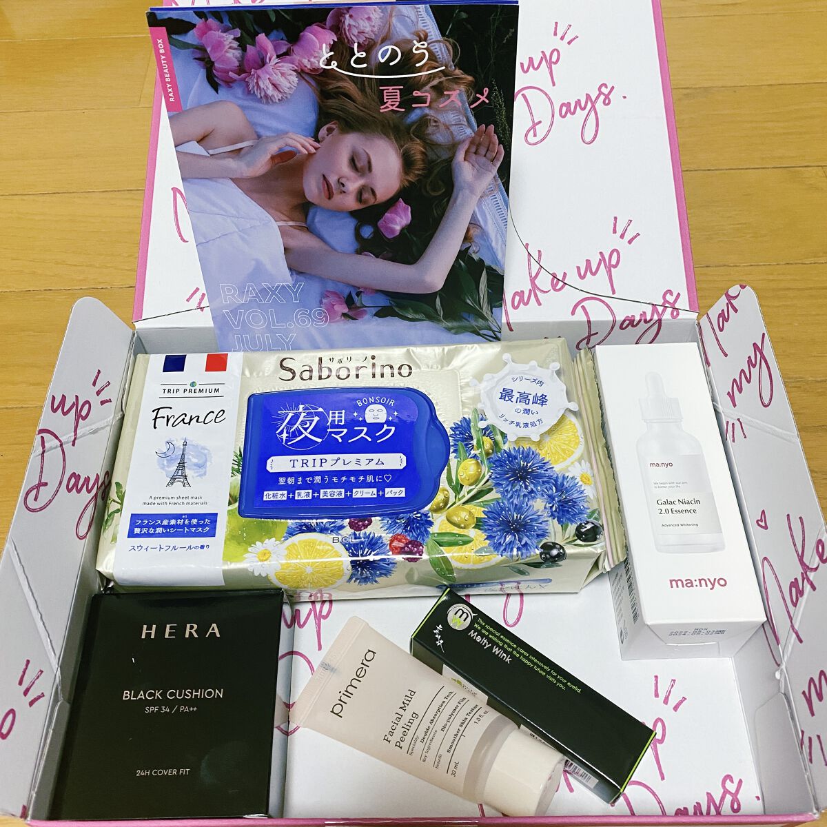 RAXY/Rakuten/その他を使ったクチコミ（2枚目）