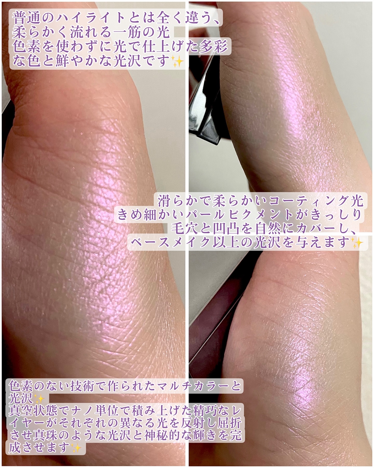 アストラライト ネオンライター/Ameli/パウダーハイライトを使ったクチコミ（3枚目）