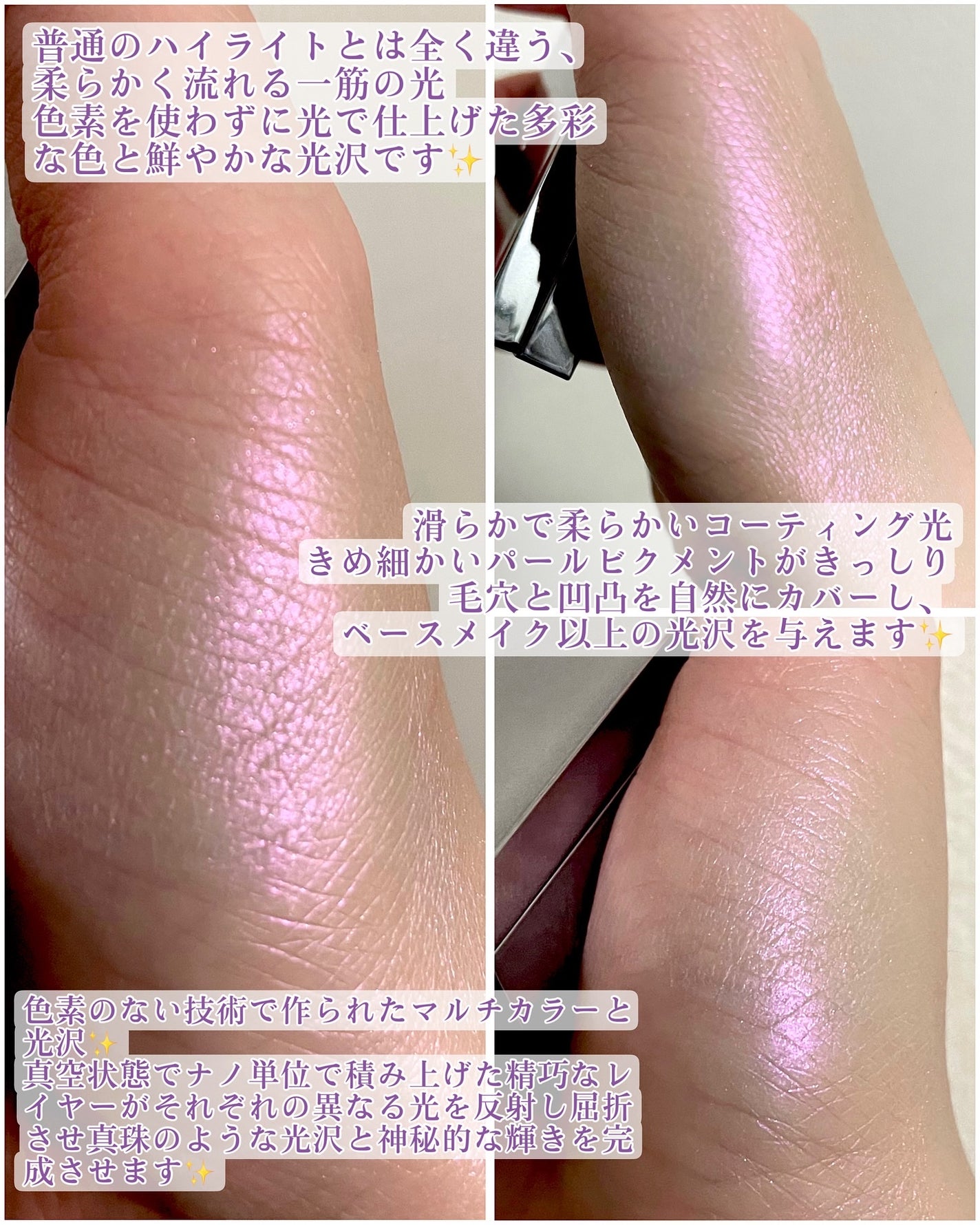アストラライト ネオンライター/Ameli/パウダーハイライトを使ったクチコミ(3枚目)