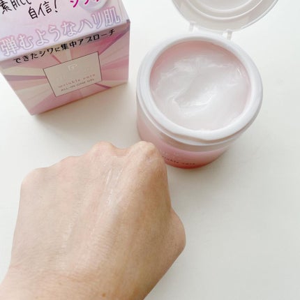 アップラボ リンクル ゲルクリーム/クラブ/オールインワン化粧品を使ったクチコミ(4枚目)