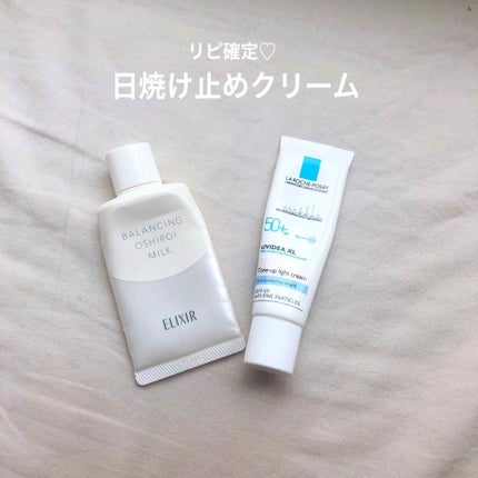 UVイデア XL プロテクショントーンアップ/ラ ロッシュ ポゼ/日焼け止めクリームを使ったクチコミ(1枚目)