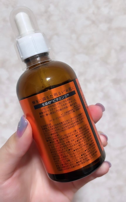 マイミーマイン ピュアセラムVビタミンC濃密原液100%/mymemine/美容液を使ったクチコミ(4枚目)