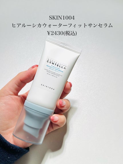 センテラ アンプル/SKIN1004/美容液を使ったクチコミ(5枚目)