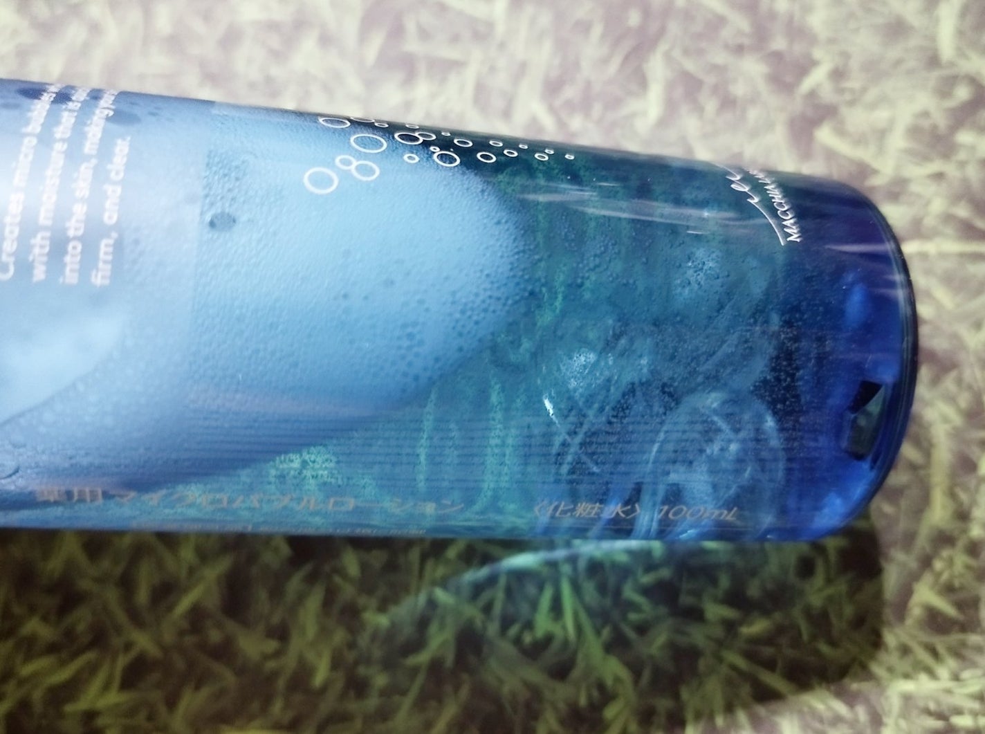 薬用マイクロバブルローション/Macchia Label/化粧水を使ったクチコミ(3枚目)