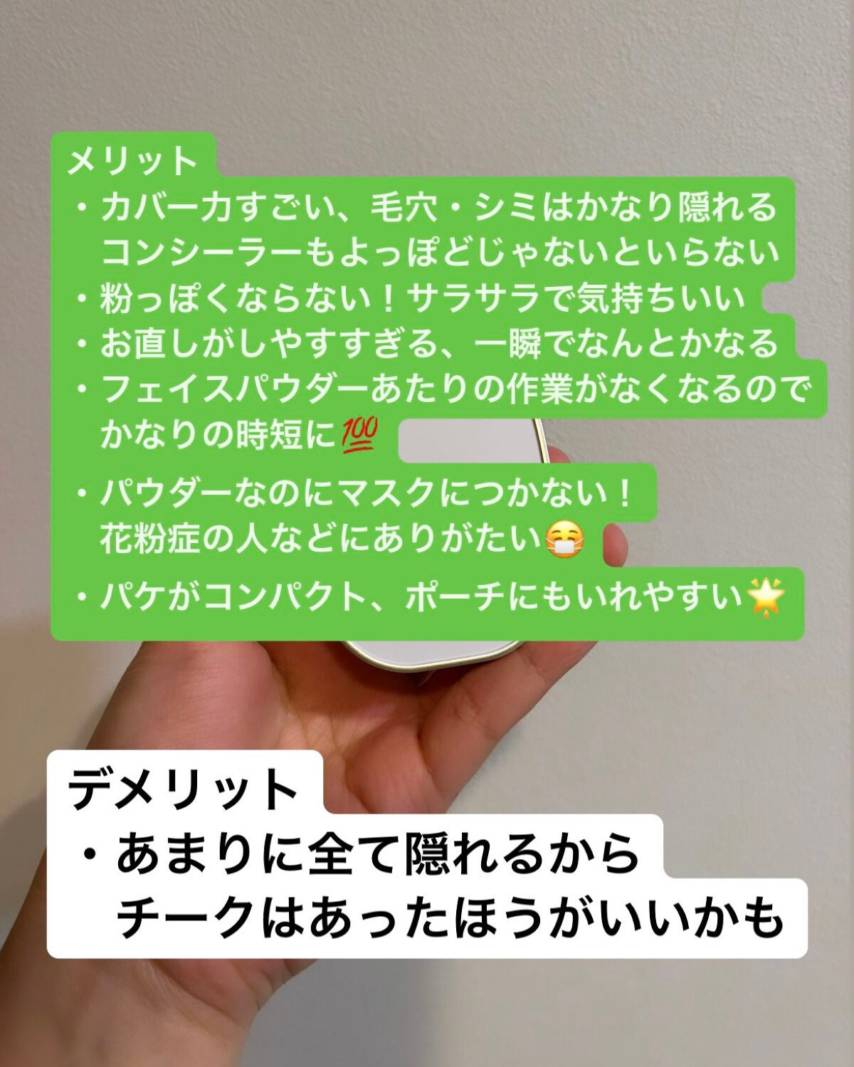 アルビオン シュクルホワイト パウダレスト/ALBION/プレストパウダーを使ったクチコミ(7枚目)