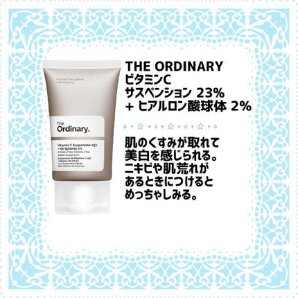 Cサスペンション23+HAスフィア2フェイスクリーム/The Ordinary/美容液を使ったクチコミ(1枚目)