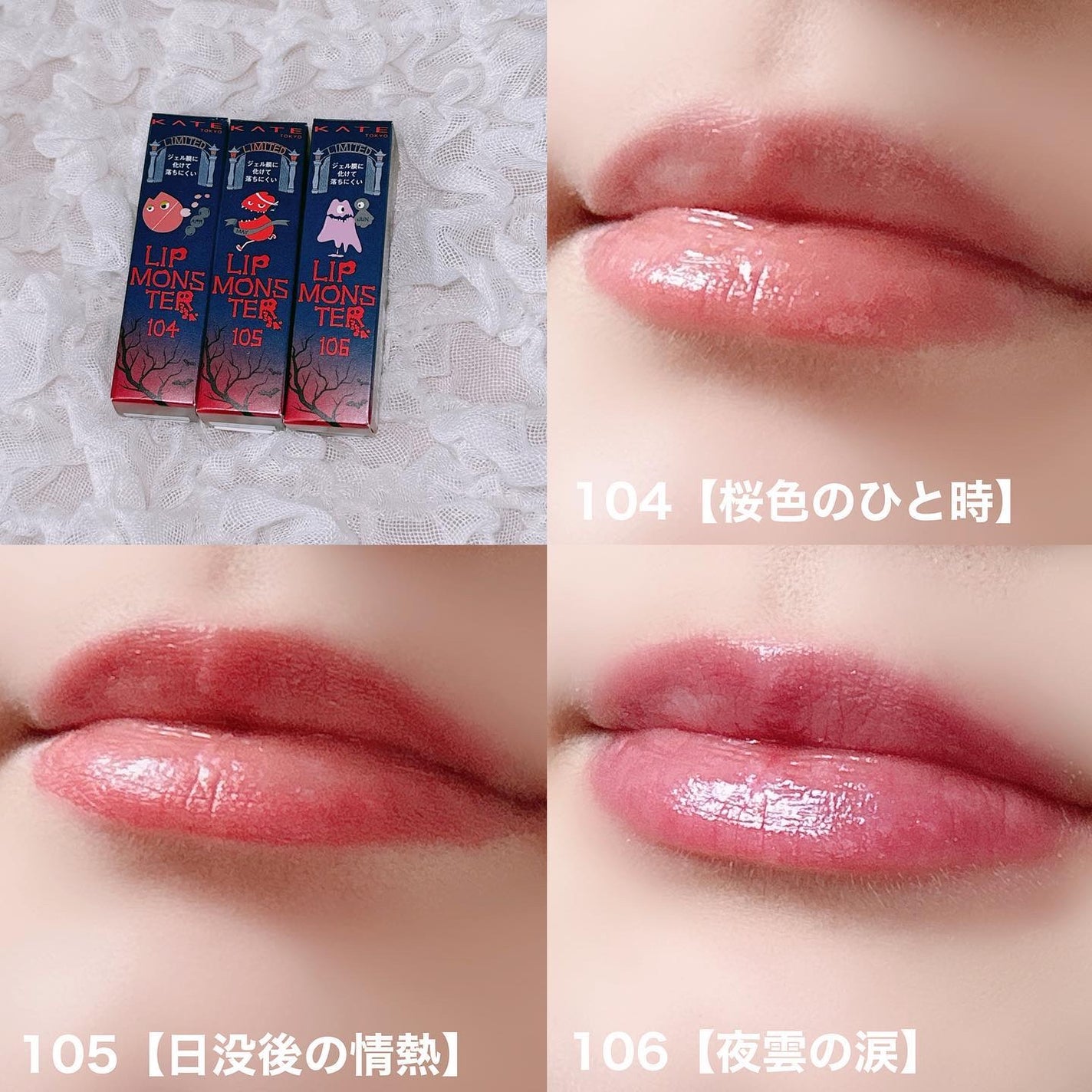 ケイト リップモンスター/KATE/口紅を使ったクチコミ(4枚目)