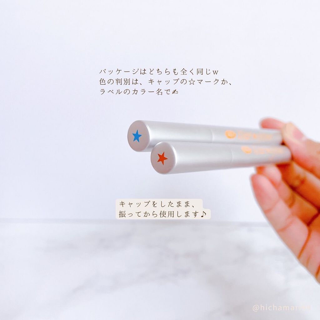 kirari eyeliner/May.B/リキッドアイライナーを使ったクチコミ(4枚目)