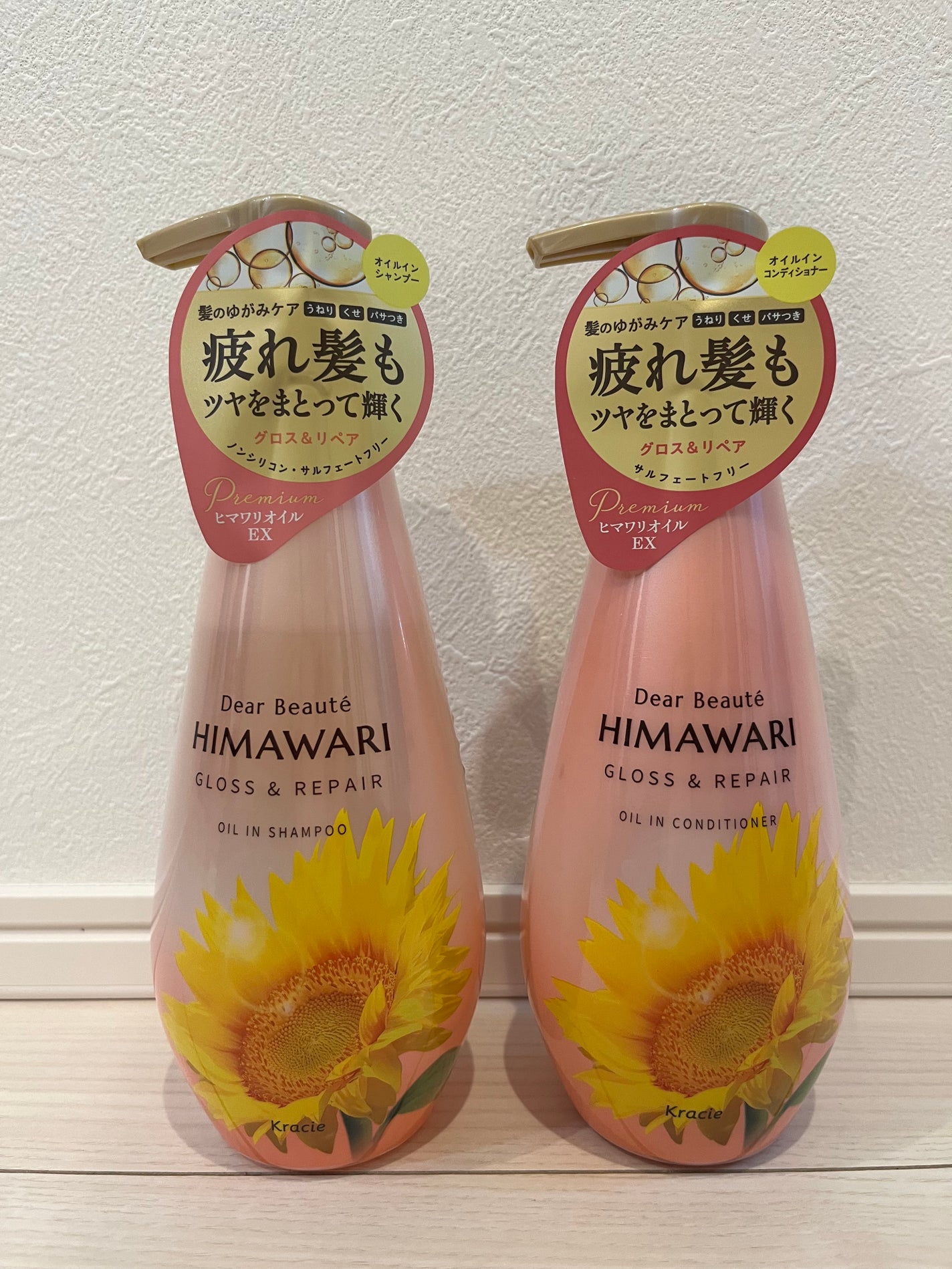 オイルインシャンプー/オイルインコンディショナー (グロス&リペア)/ディアボーテ/市販シャンプーを使ったクチコミ(3枚目)