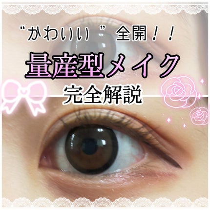 Angelcolor Bambi Series 1day /AngelColor/ワンデー(1DAY)カラコンを使ったクチコミ(1枚目)