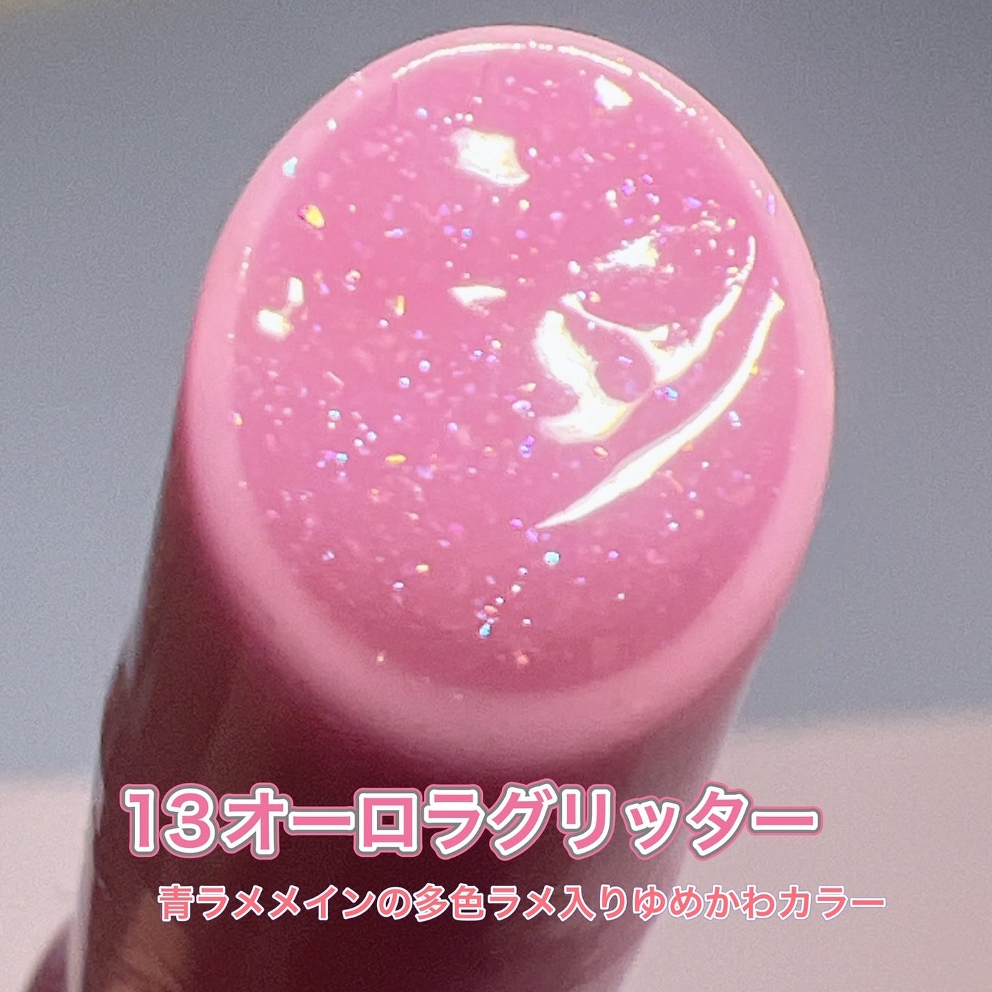 ハニーメルティングリップ/ネイチャーリパブリック/口紅を使ったクチコミ(3枚目)