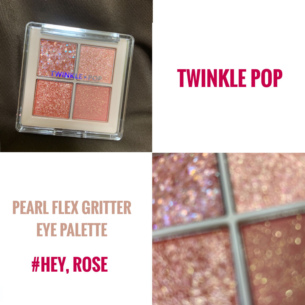 TWINKLE POP Pearl Flex Glitter Eye Palette/CLIO/アイシャドウパレットを使ったクチコミ（1枚目）