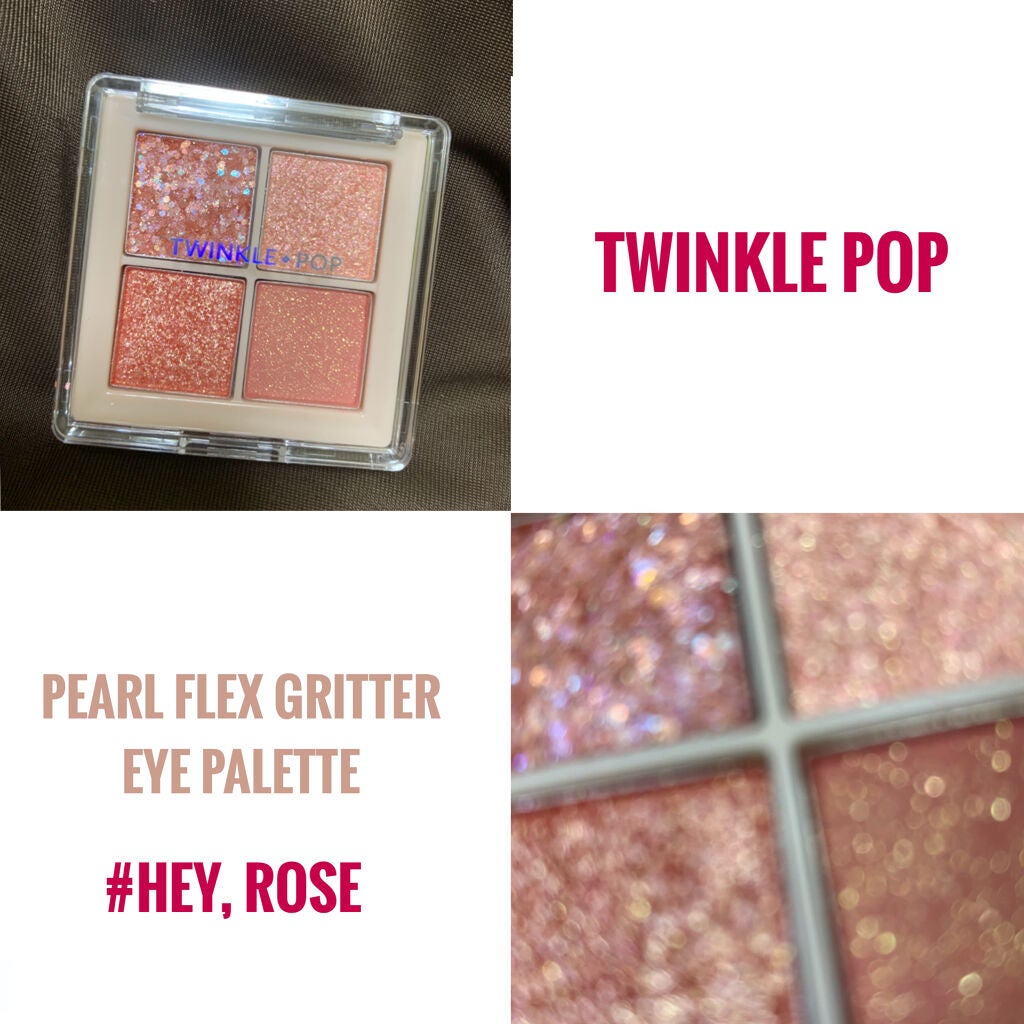 TWINKLE POP Pearl Flex Glitter Eye Palette/CLIO/アイシャドウパレットを使ったクチコミ(1枚目)