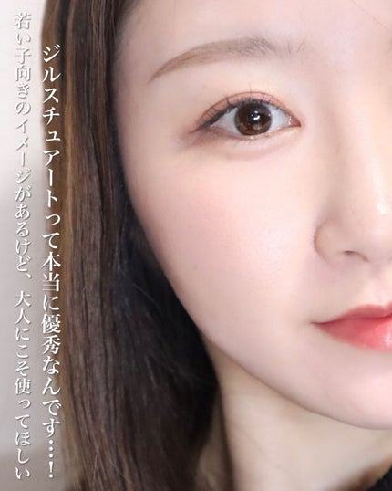 ジルスチュアート ブルームクチュール アイズ/JILL STUART/アイシャドウパレットを使ったクチコミ(6枚目)