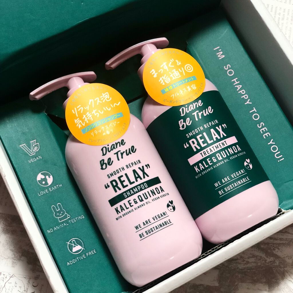 Diane Be True（ダイアンビートゥルー）/RELAX / スムース /シャンプー＆トリートメント/ダイアンビートゥルー/市販シャンプーを使ったクチコミ（1枚目）