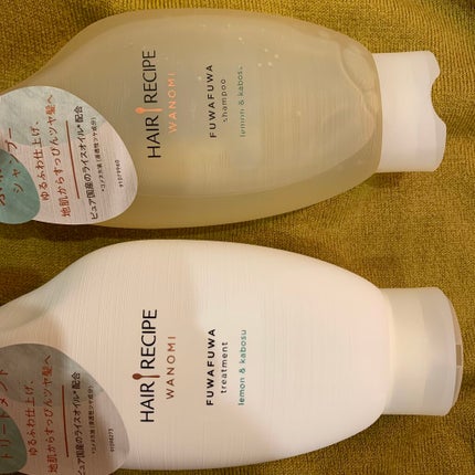 ふわふわ シャンプー/トリートメント/WANOMI/シャンプー・コンディショナーを使ったクチコミ(4枚目)