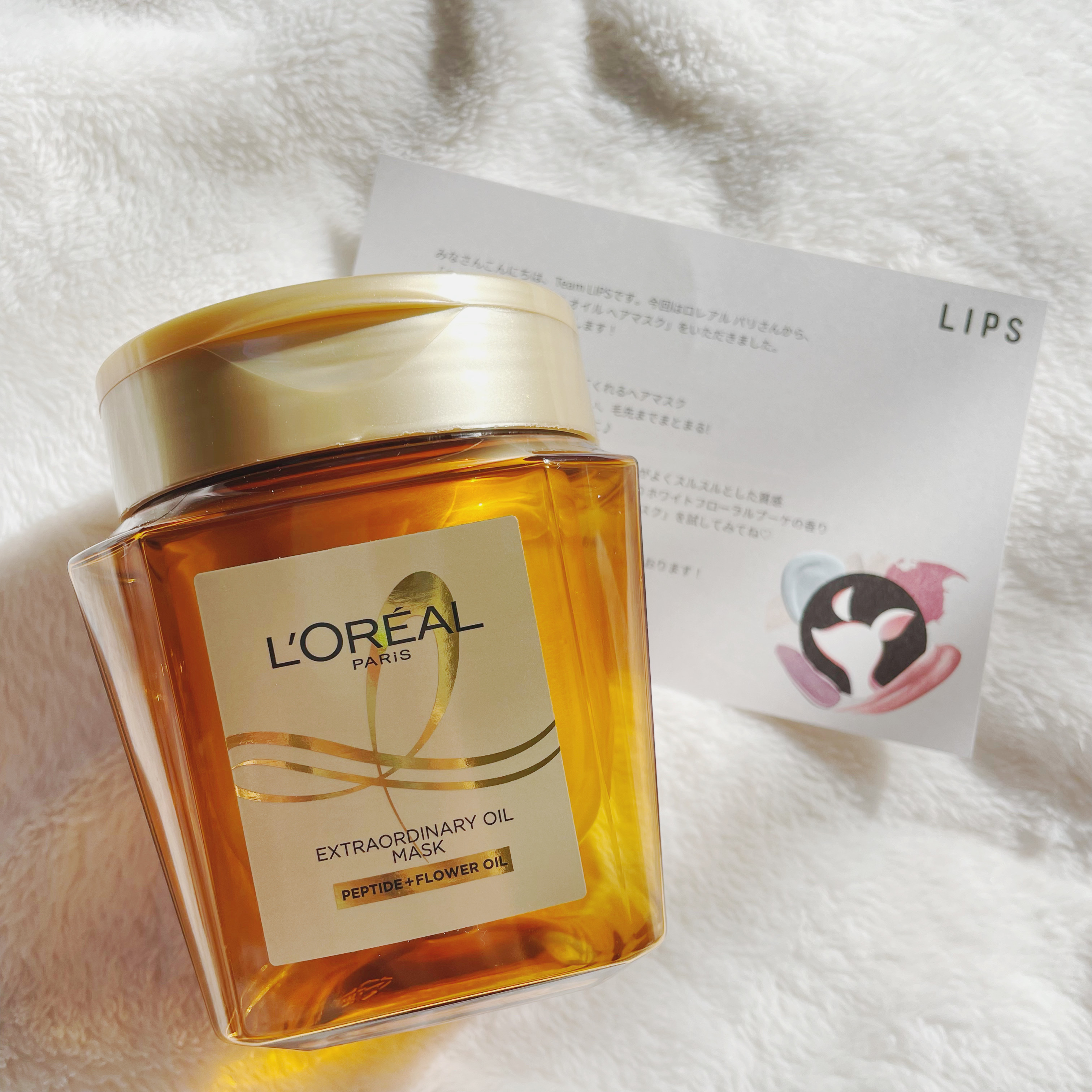 エクストラオーディナリー オイル ヘアマスク/ロレアル パリ/ヘアマスク・ヘアパックを使ったクチコミ（2枚目）