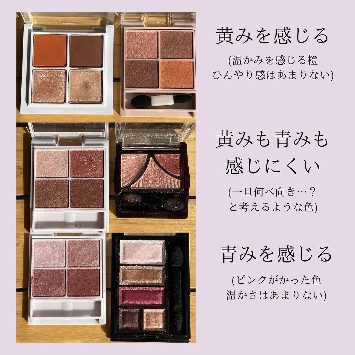 ジューシーピュアアイズ/キャンメイク/アイシャドウパレットを使ったクチコミ（3枚目）