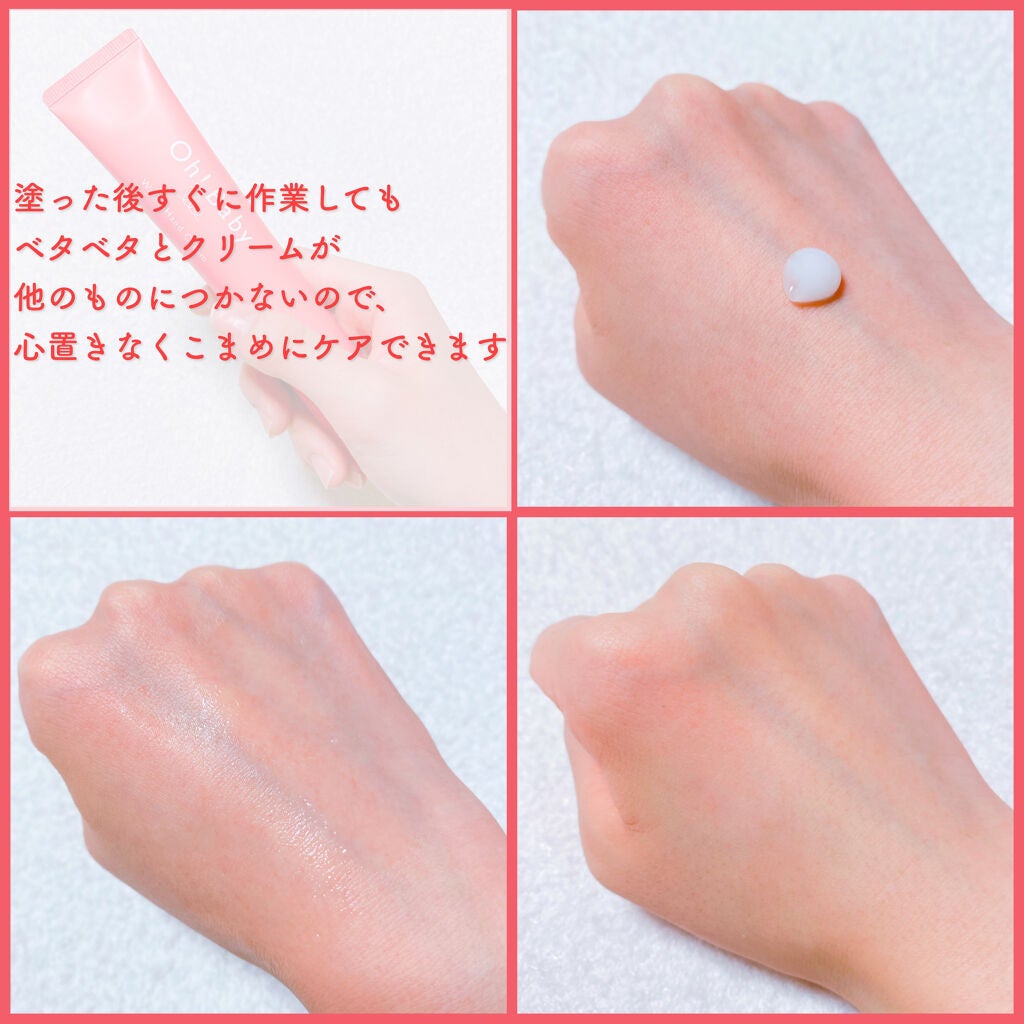 Oh!Baby ウォーターハンドクリーム/ハウス オブ ローゼ/ハンドクリームを使ったクチコミ(3枚目)