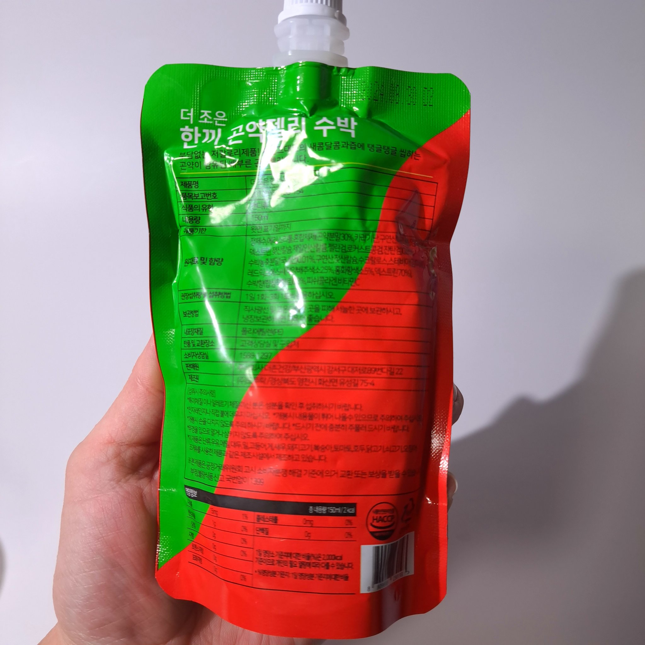 こんにゃくゼリー スイカ/INNER BEAUTY/ゼリー飲料を使ったクチコミ（2枚目）