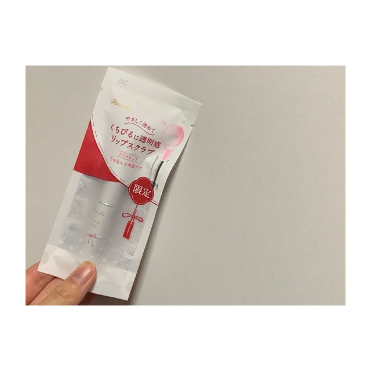 リップケアスクラブ/パラドゥ/リップスクラブを使ったクチコミ(1枚目)